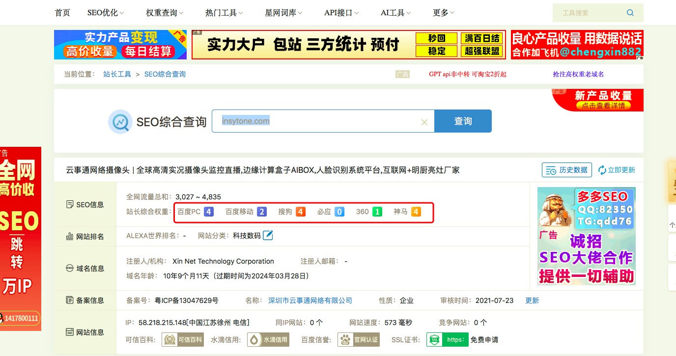 免费百度推广优化 免费百度推广优化