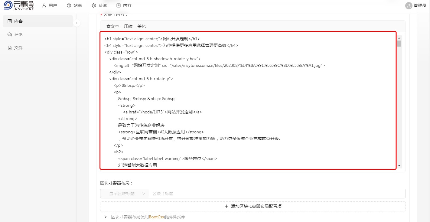 网站源码设计 网站源码设计