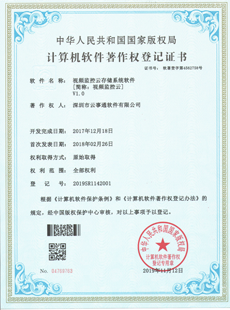 视频监控云存储系统软件