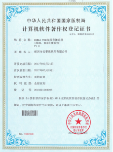 HTML5 WEB视频直播系统