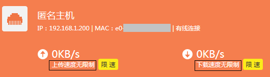 宽带测速测速方法