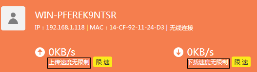 宽带测速测速方法