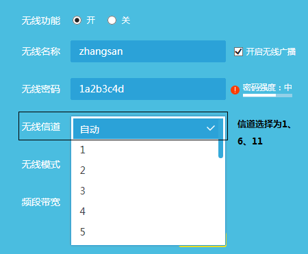 宽带测速测速方法