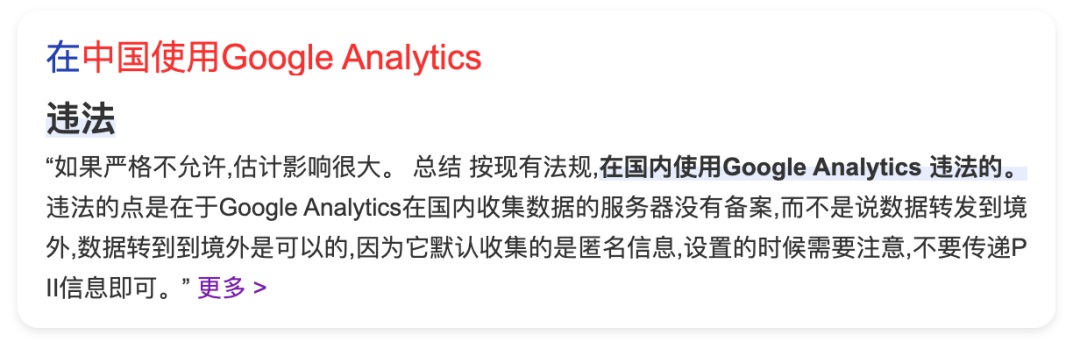 企业网站官网升级