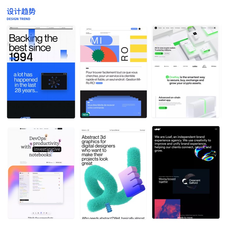 企业网站官网升级