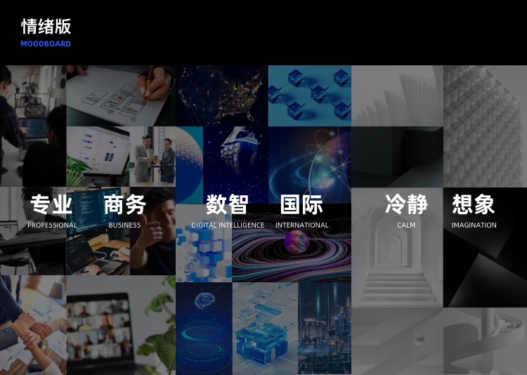 企业网站官网升级