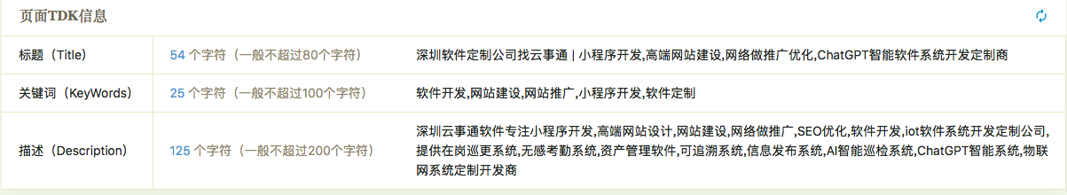 TDK信息设计参考