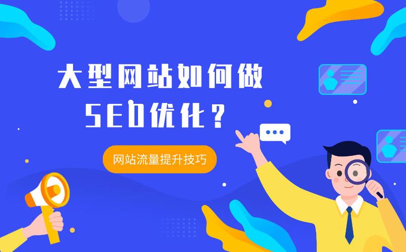 网站大数据分析系统