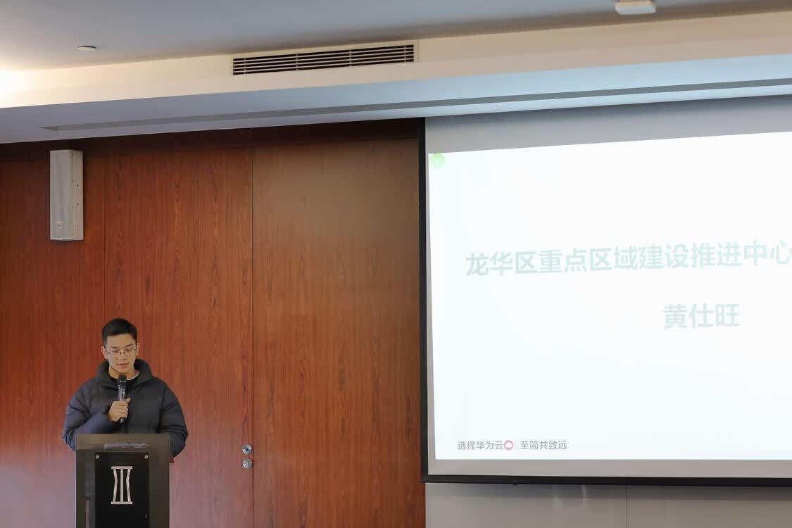 华为云ERP管理系统