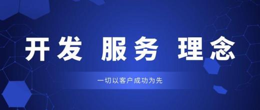 深圳软件开发公司如何选择？