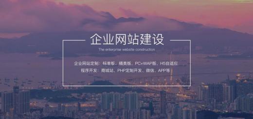 企业网站升级基本流程步骤是什么