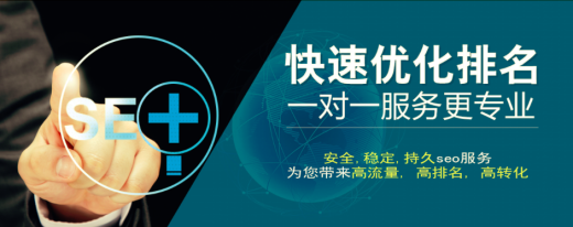 网站SEO数据分析方法大总结