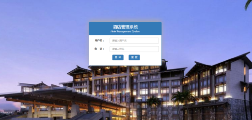 酒店管理系统 (PMS)上云带来的优势