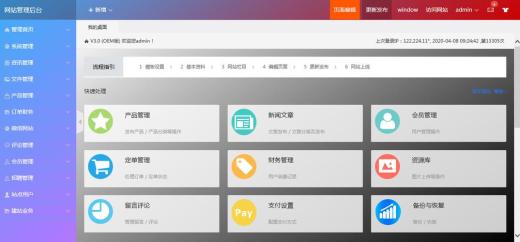 如何使用内容管理系统CMS创建网站？