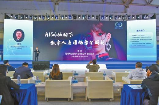 福州日报计划建设以数字人平台