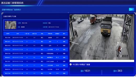 漯河市生态环境局帮扶指导运输企业建立门禁系统电子台账