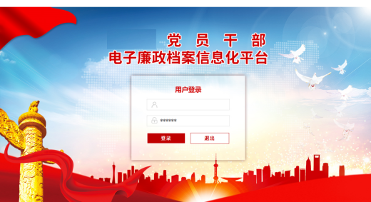 电子档案管理系统主要功能