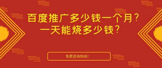 企业实现快速网络推广5种方法