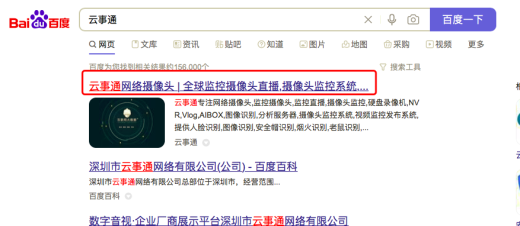 网站标题TDK怎么写设计方法简介