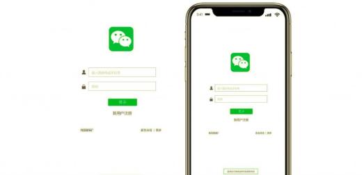 登录微信公众号的3种常用方法