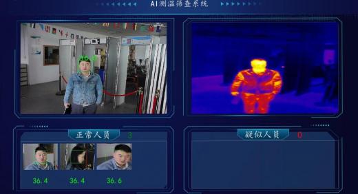 酒店陌生人无感识别告警系统软件简介