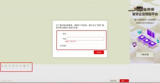 智能即时通讯系统在线客服常用功能