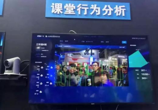 AI课堂行为分析系统解决方案